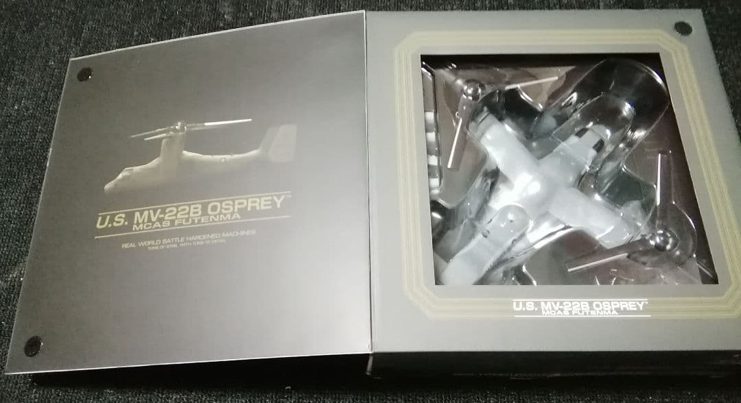 U.S. MV-22B オスプレイ 1:72 ダイキャストメタル