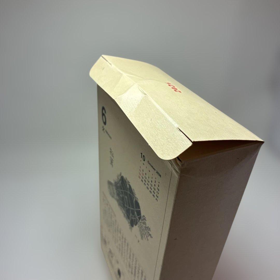 味のカレンダー　2026年