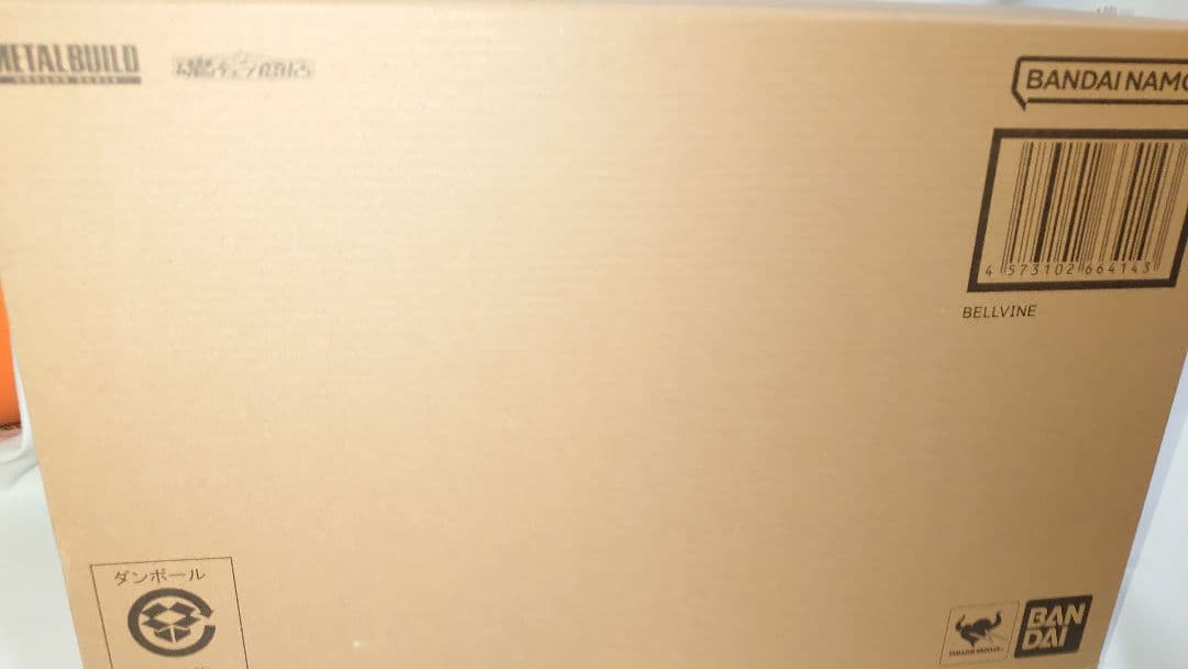 2点L BUILD DRAGON SCALE サーバイン & ヴェルビン