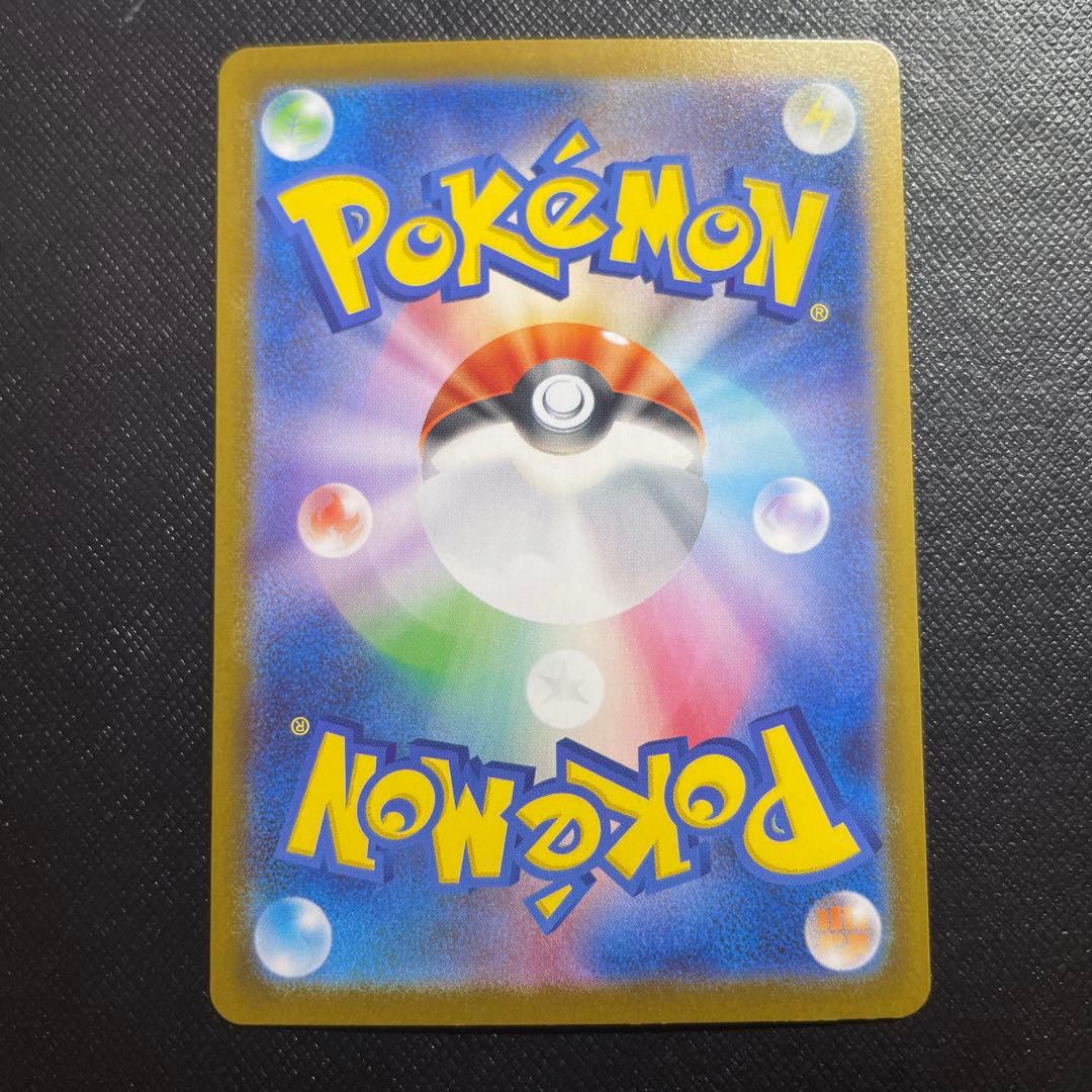 ポケモンカード スタートデッキ100 リーリエのピッピ SAR