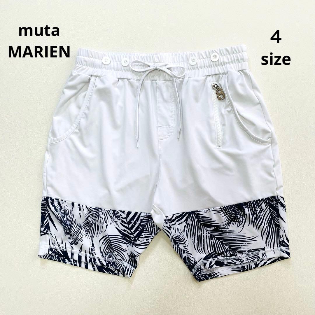 6163　6164【美品】ムータマリン　上下セット　ボタニカル　リーフ　ホワイト