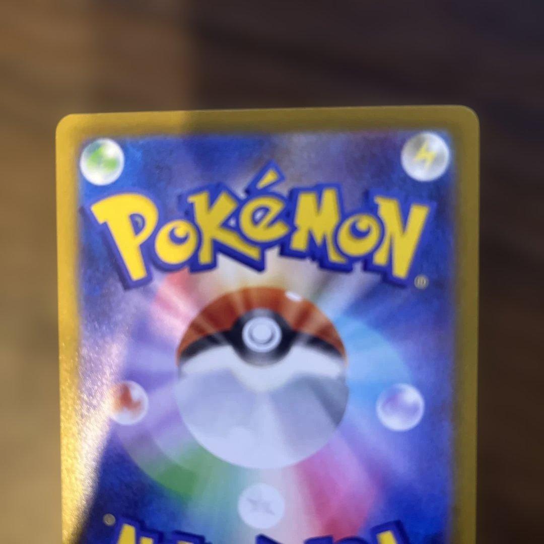 メガカイリュー ex MUR