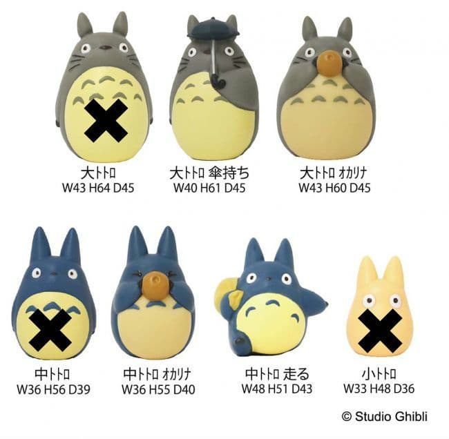 【廃盤】トトロ フィギュアセット　ゆびにんぎょう　セット　16体　指人形