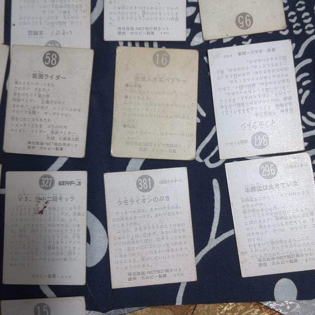 仮面ライダー ３ バラ売り可能