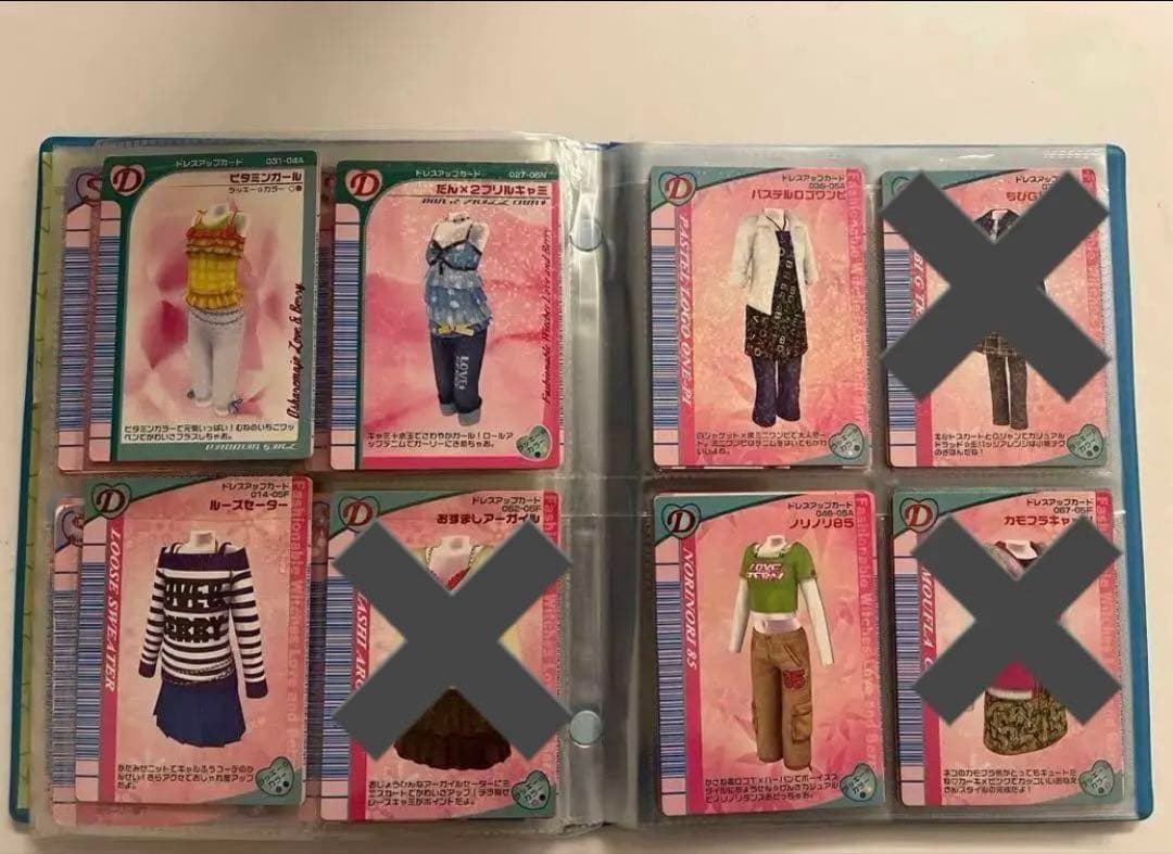 オシャレ魔女ラブandベリー　トレーディングカードセット