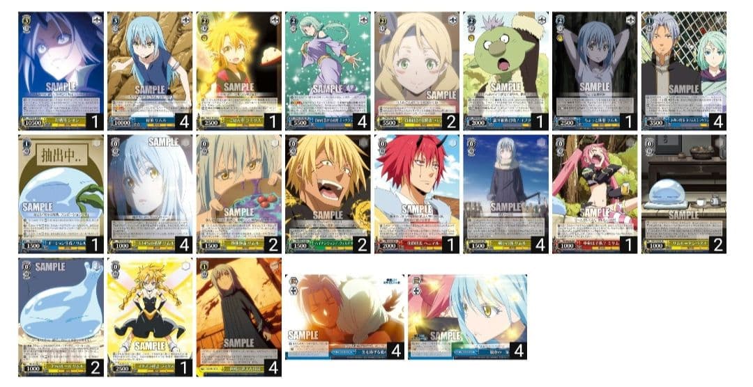 転スラ8門 +調整用パーツ