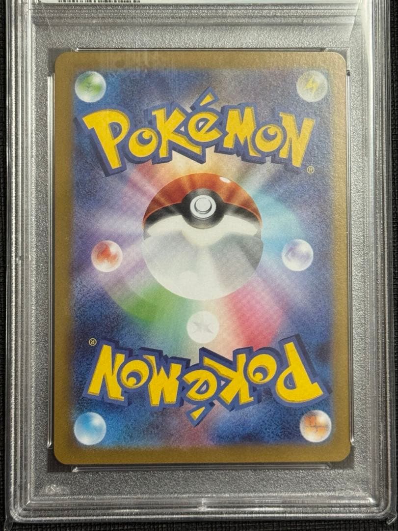 ビクティニ sv-p288 BWR PSA10