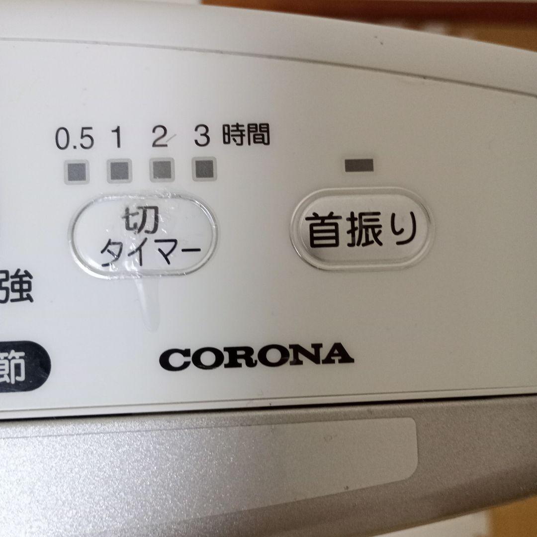CORONA CORE HEAT ストーブ