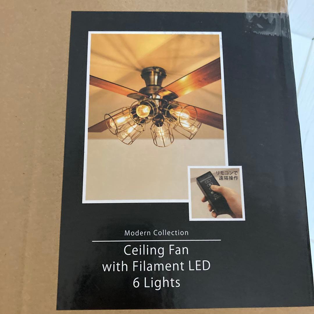 シーリングファン LEDライト付