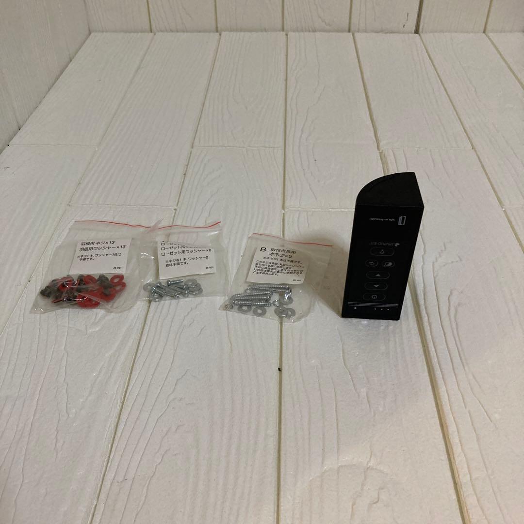 シーリングファン LEDライト付