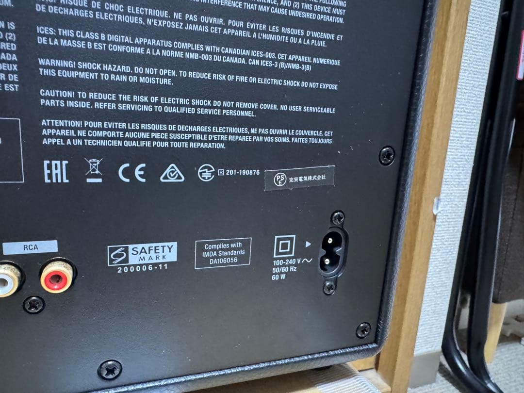 Marshall Stanmore II Bluetoothスピーカー