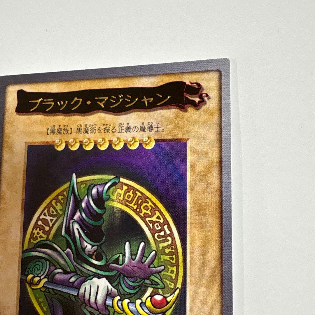 遊戯王 ブラック・マジシャン 初期カードダス1枚 字レア