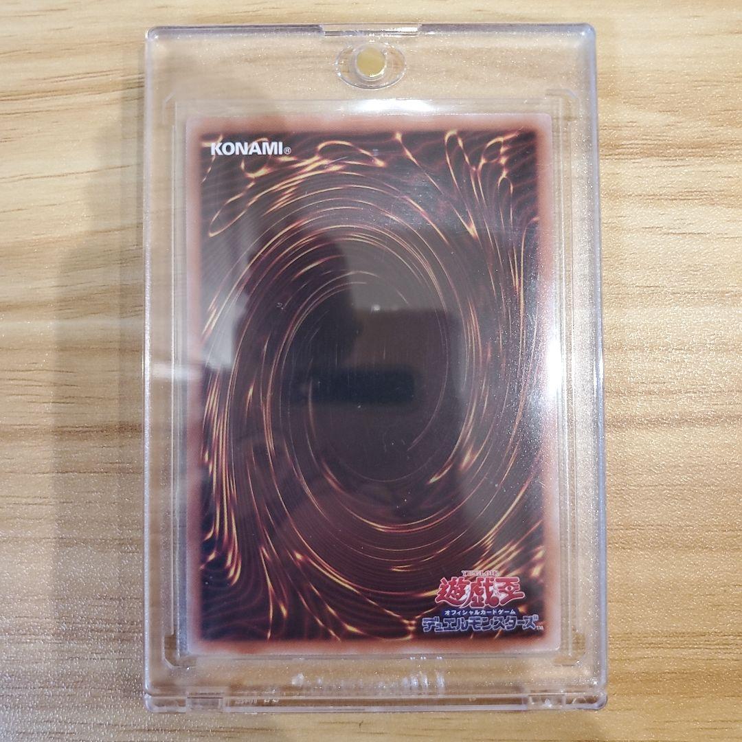 遊戯王カード 結束と絆の魔導師 赤背景 25thシク 美品