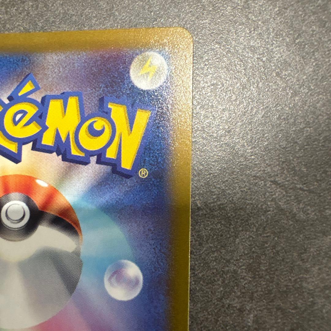 か*ず様 (極美品) ルギアv sa パラダイムトリガー 未開封シュリンプ付 1