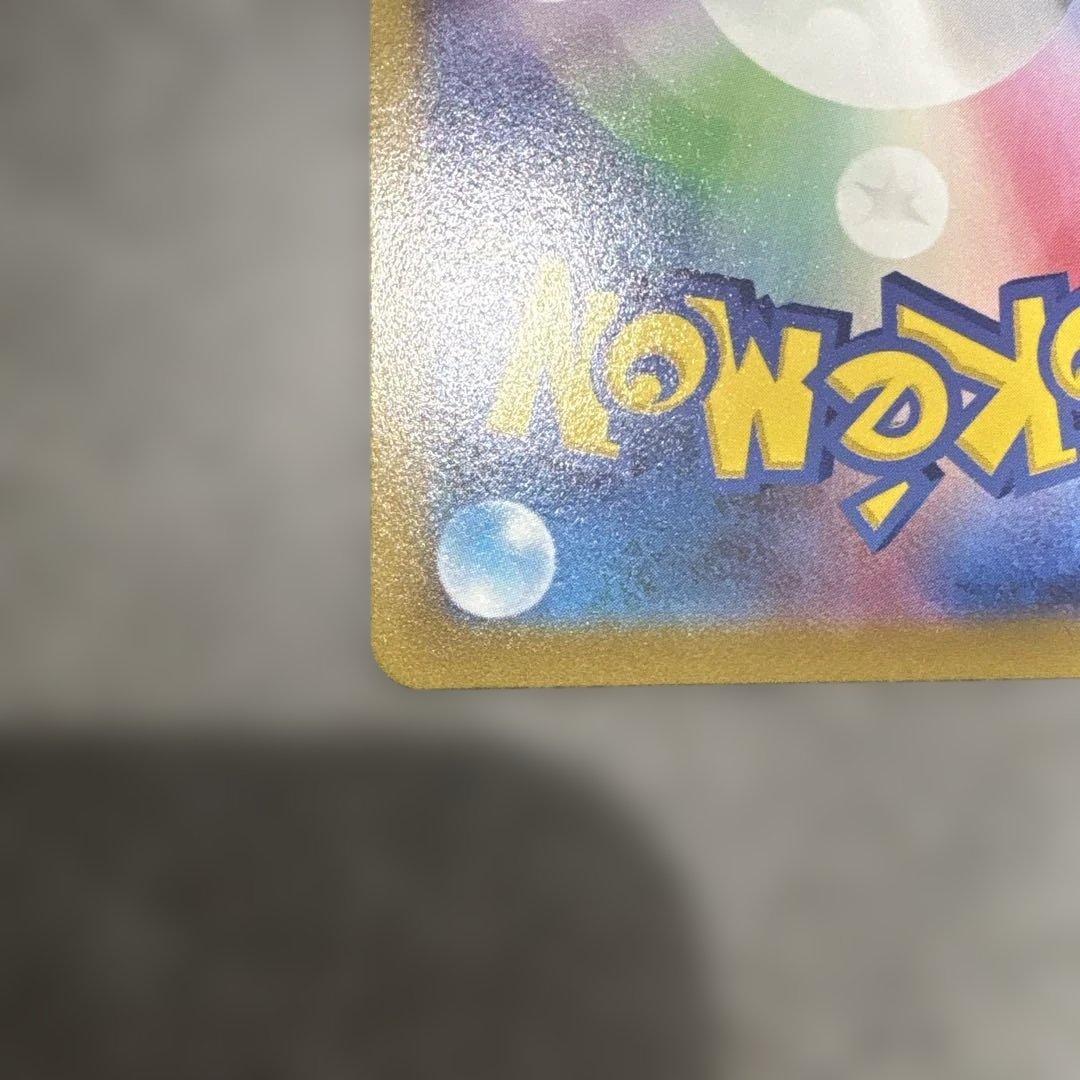 か*ず様 (極美品) ルギアv sa パラダイムトリガー 未開封シュリンプ付 1