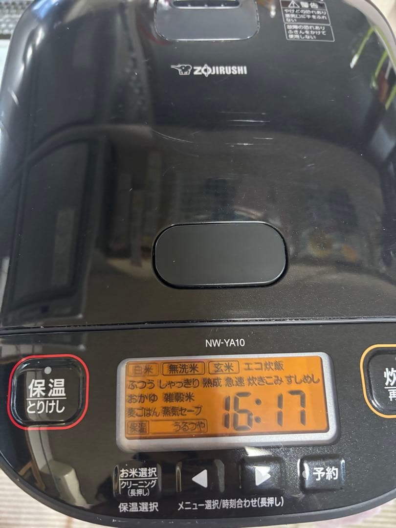 [倉庫処分セール]炊飯器 NW-YA10 ブラック 1.0L-2025年製