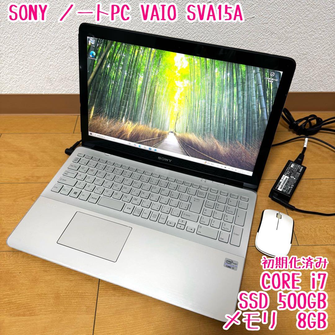 SONY VAIO svf15ac1cn 15.5インチノートPCタッチパネル