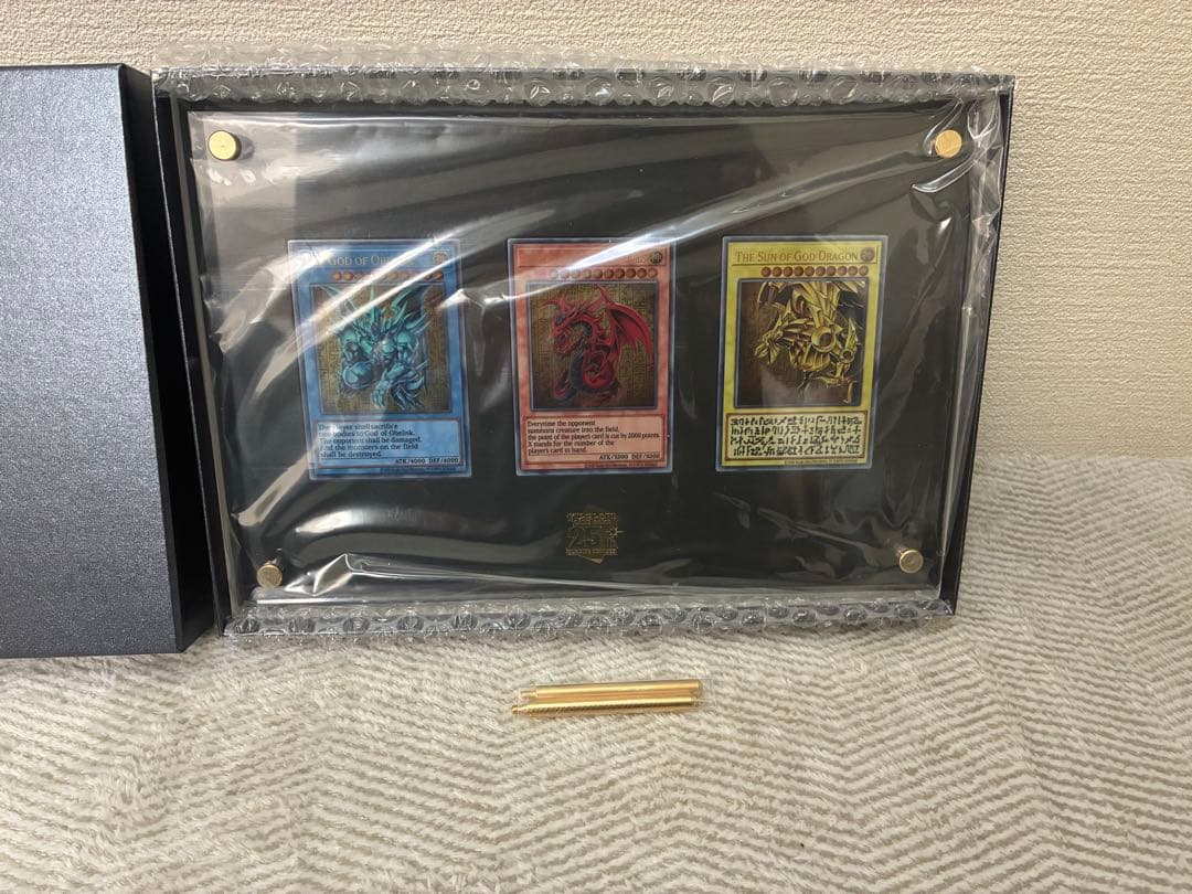 遊戯王　25th 三幻神　ステンレス　即発送可能　No.11121