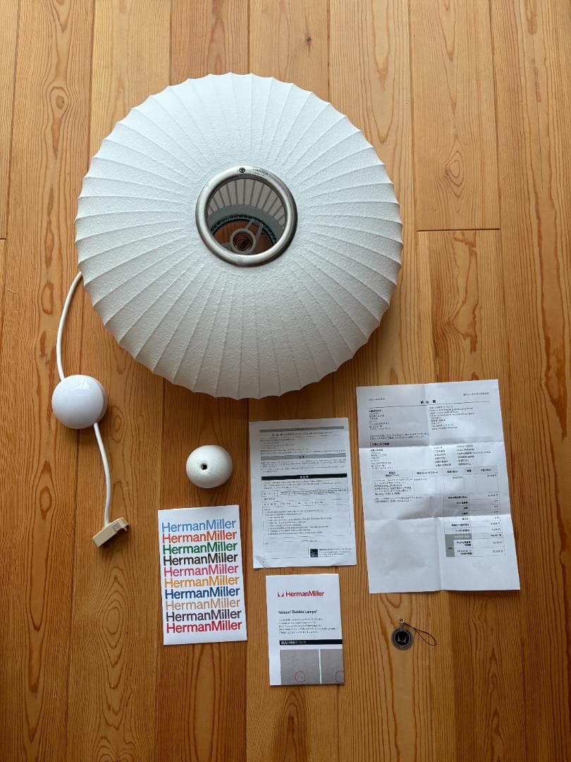 すずこ　正規品 ハーマンミラー ネルソン バブルランプ ソーサーS