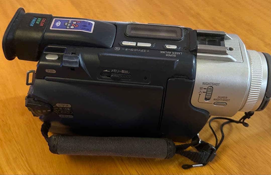 SONY デジタルビデオカメラ レコーダー