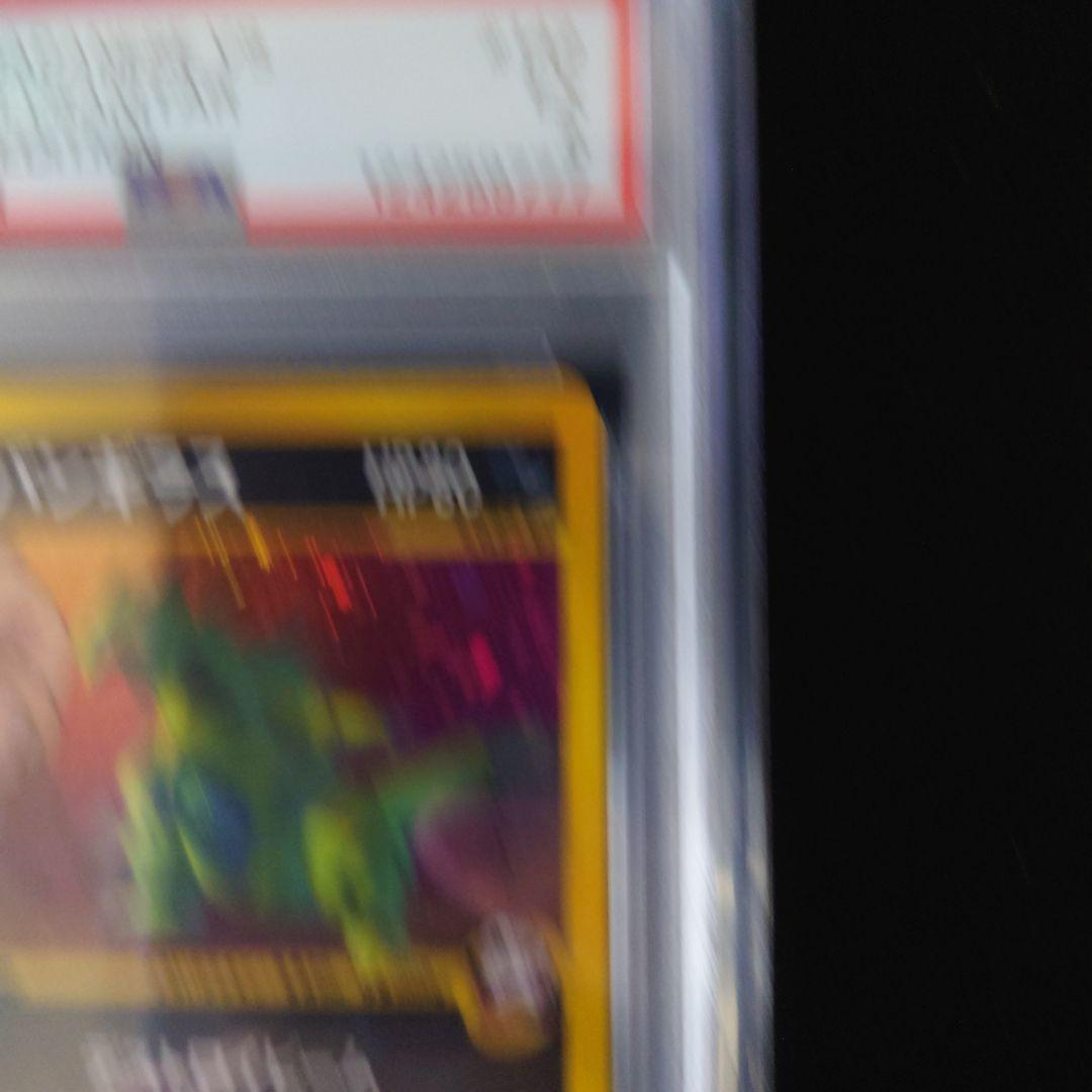 【PSA8】R団のバンギラス ★ ポケモンカード★VS 142/141