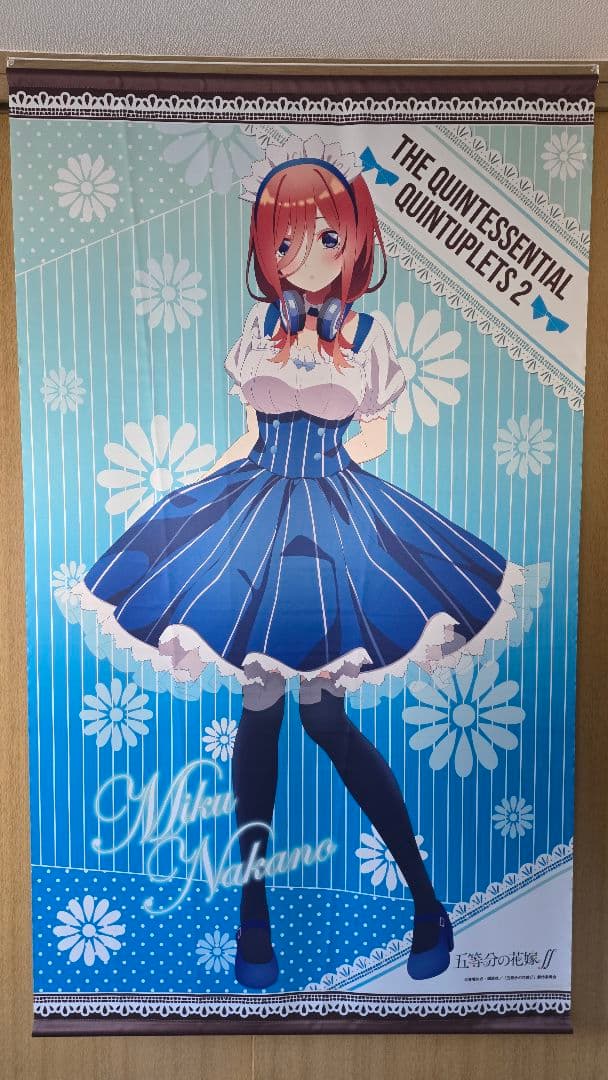 【まとめ買い特価45%OFF】五等分の花嫁 中野三玖 タペストリー13種セット