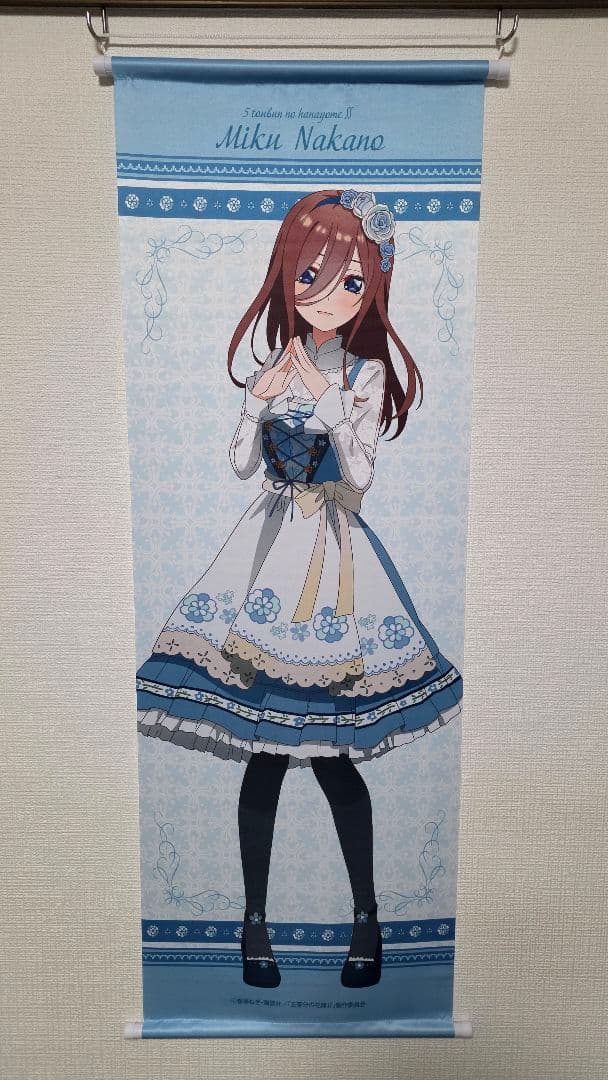 【まとめ買い特価45%OFF】五等分の花嫁 中野三玖 タペストリー13種セット