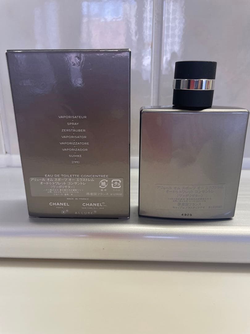 佐伯さん専用オーデコロン