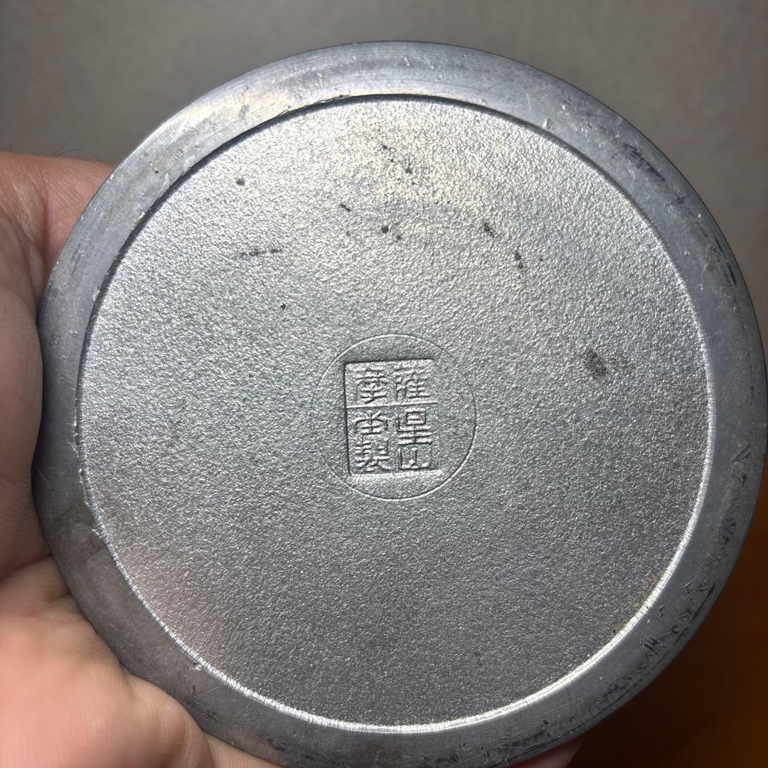 金属工芸 薩摩 星山堂製 錫 花器