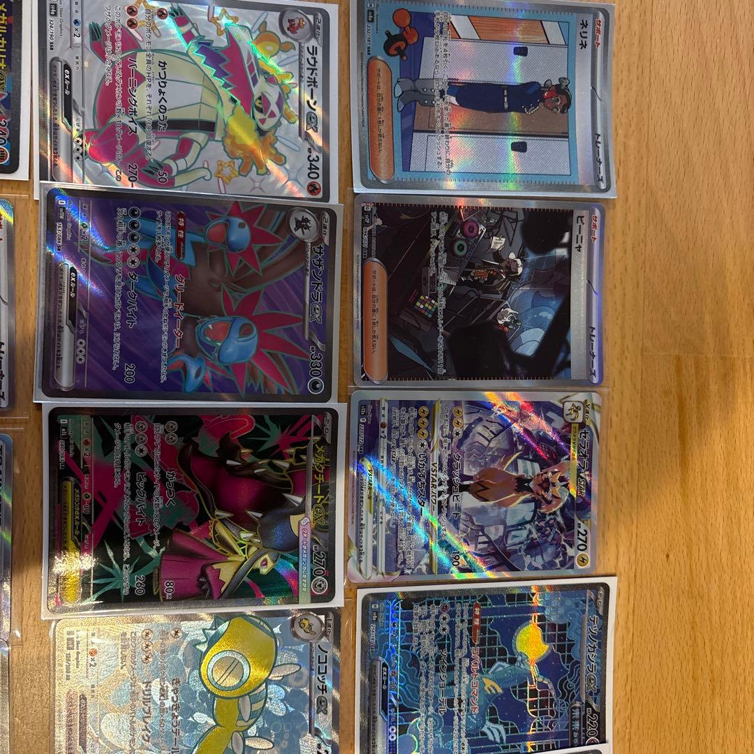 ポケモンカード sr ssr sar ar まとめ売り30枚