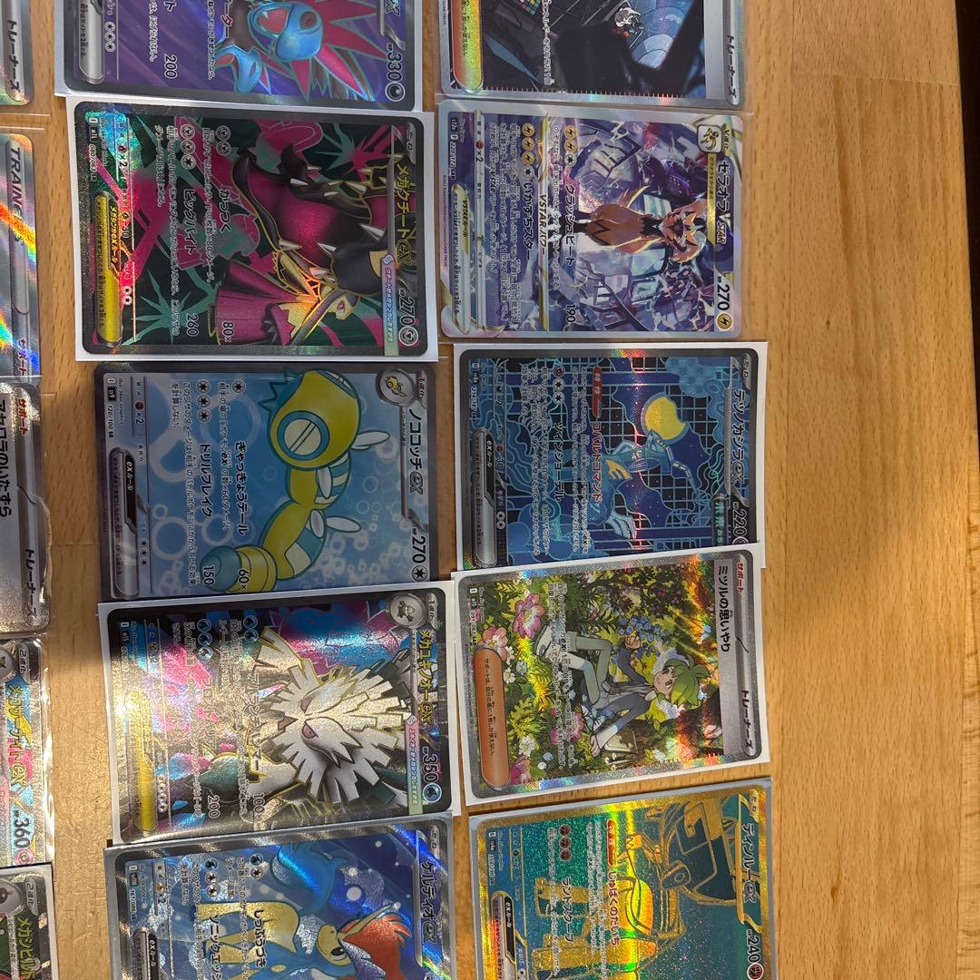 ポケモンカード sr ssr sar ar まとめ売り30枚