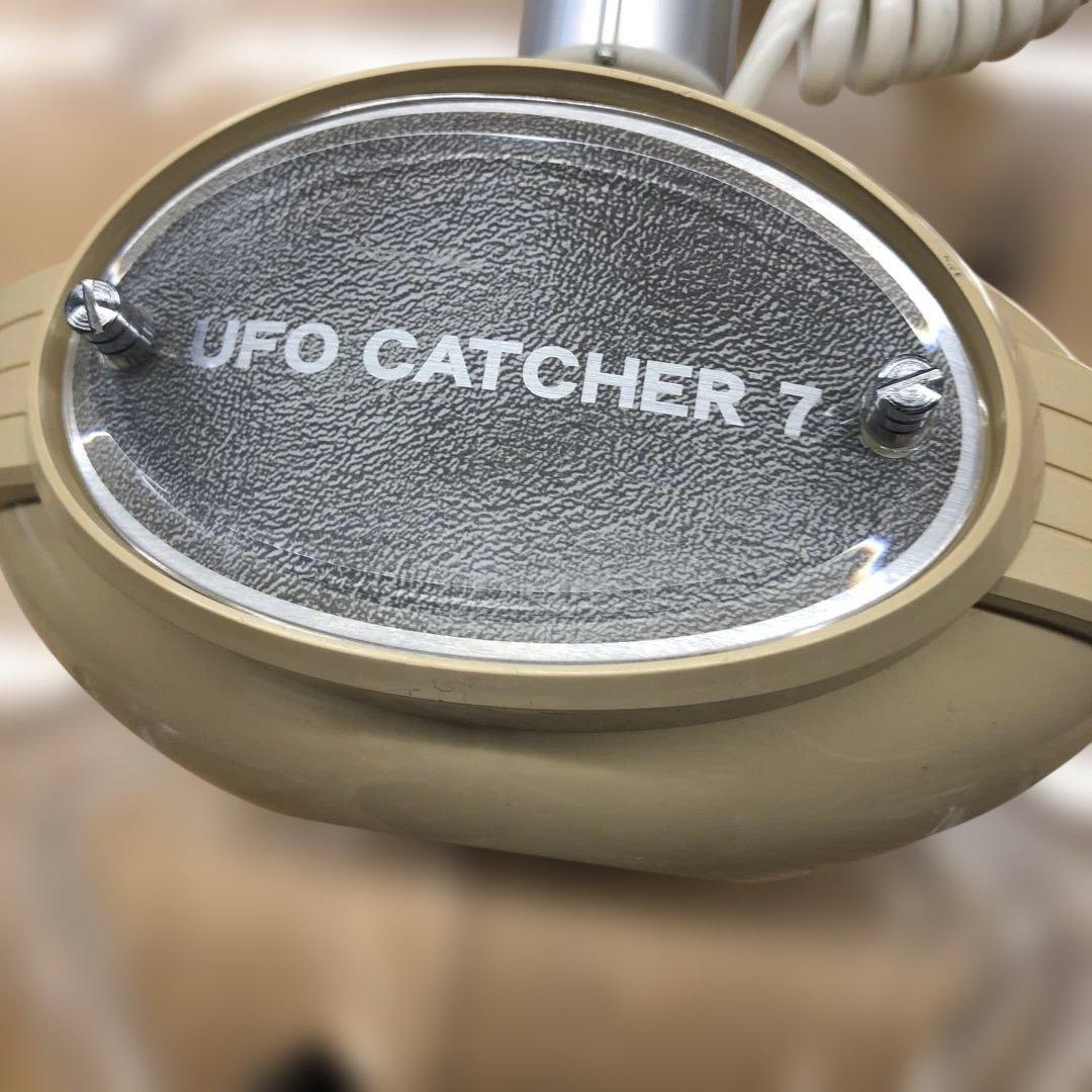 SEGA UFO CATCHER 7 アームユニット クレーンゲーム ⑫