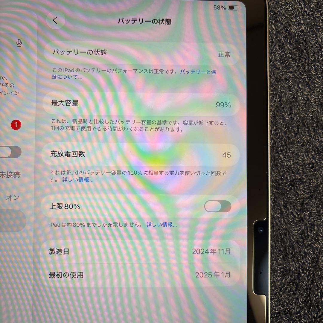 iPad Air m2 11インチ 128GB スターライト 保護ガラス カバー