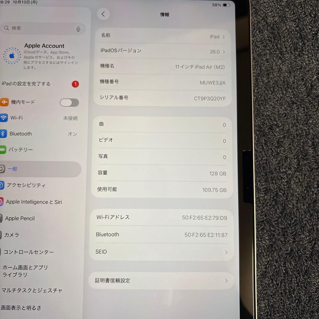 iPad Air m2 11インチ 128GB スターライト 保護ガラス カバー