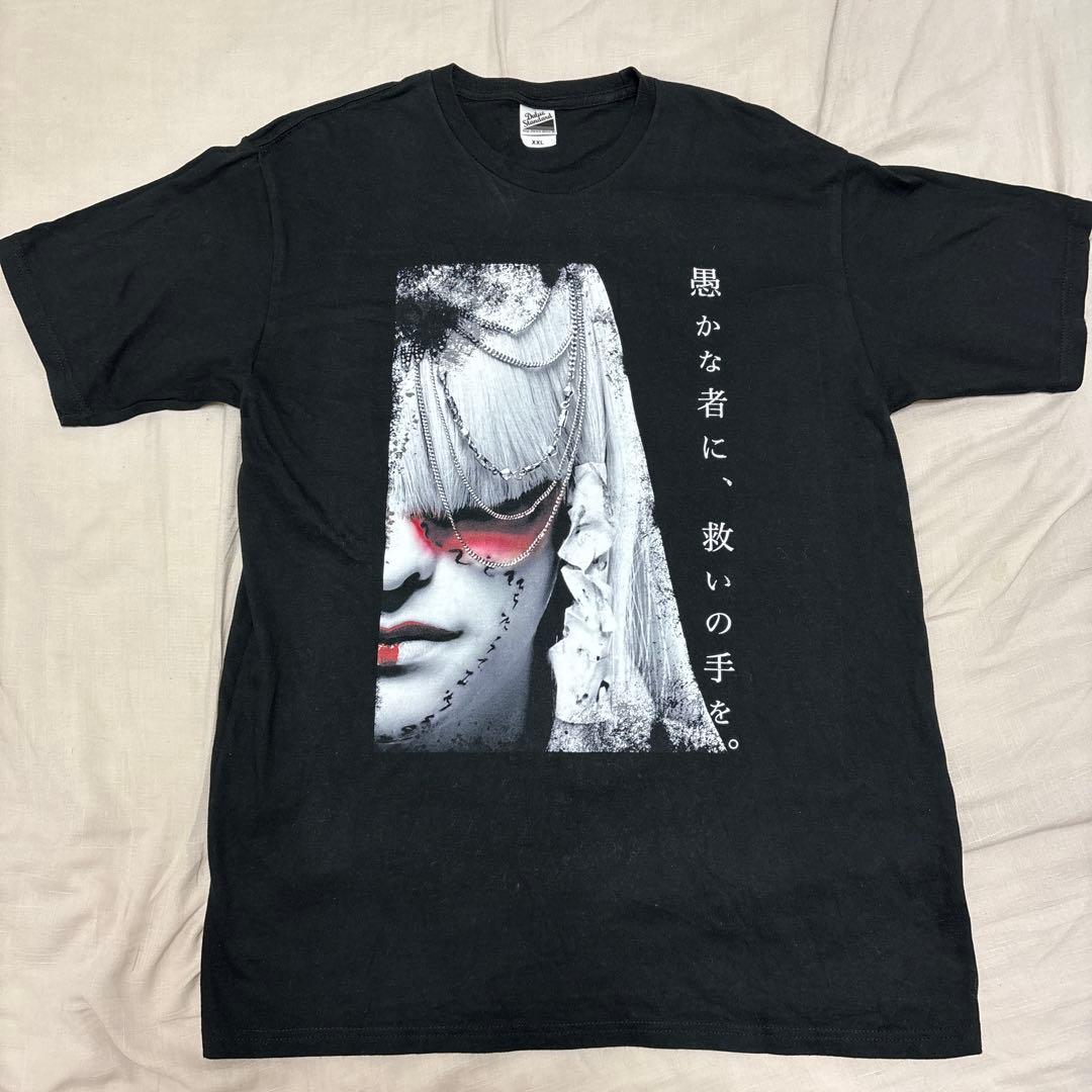 真天地開闢集団　ジグザグ　命様　顔Tシャツ