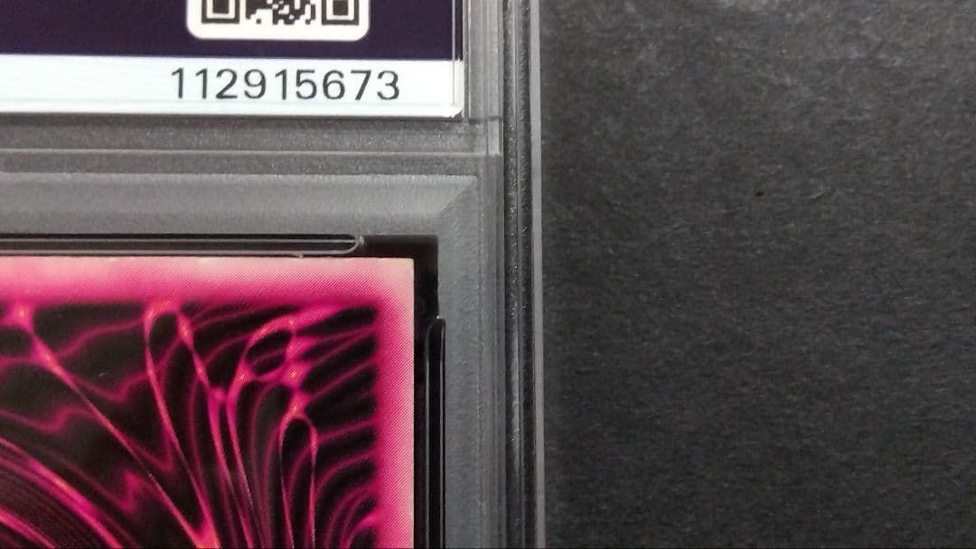 お*じ様 PSA6「DDM ブラックマジシャンガール」赤 シークレット ダンジョ