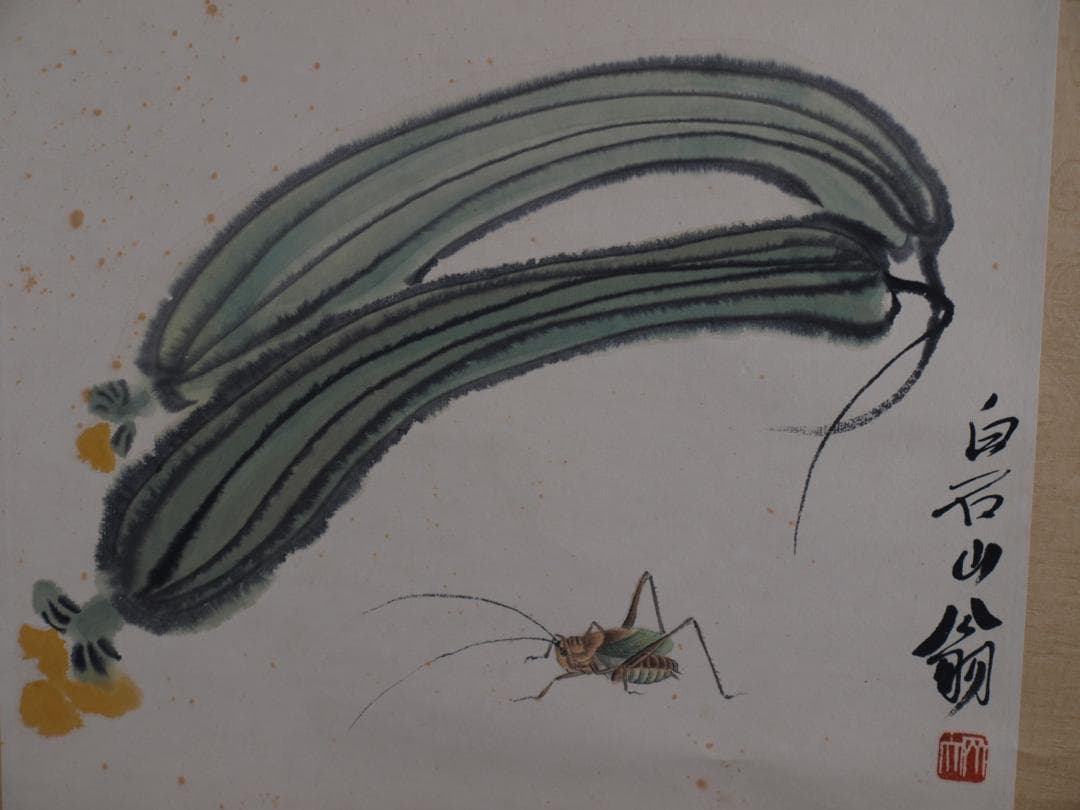 民間仕入れ品　中国斉白石　時代の　掛け軸　肉筆絵 DE532A6-3