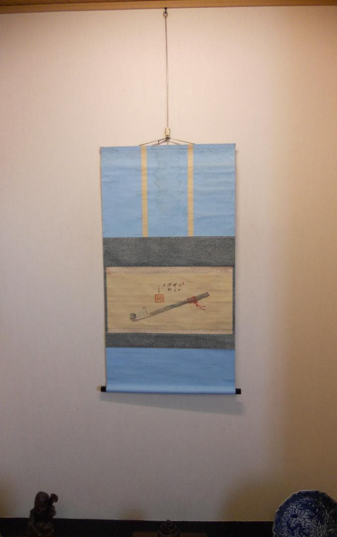 掛け軸 広瀬楚庵 煙管と蛙 画讃 紙本 希少 軸装 茶道具 掛軸 です。