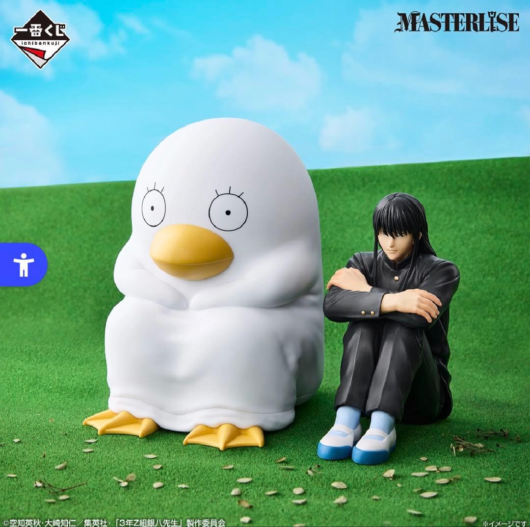 一番くじ 3年Z組銀八先生 3点セットラストワン賞 、E賞、F賞