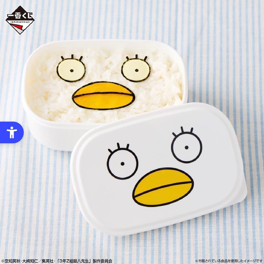 一番くじ 3年Z組銀八先生 3点セットラストワン賞 、E賞、F賞