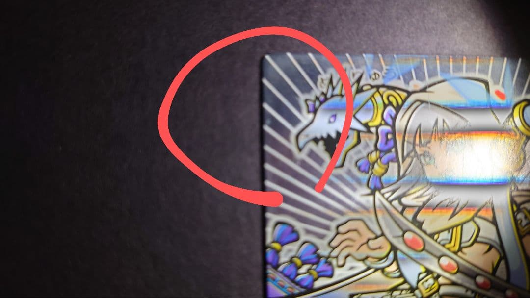 歴史大戦ゲッテンカ 女龍ケンシン