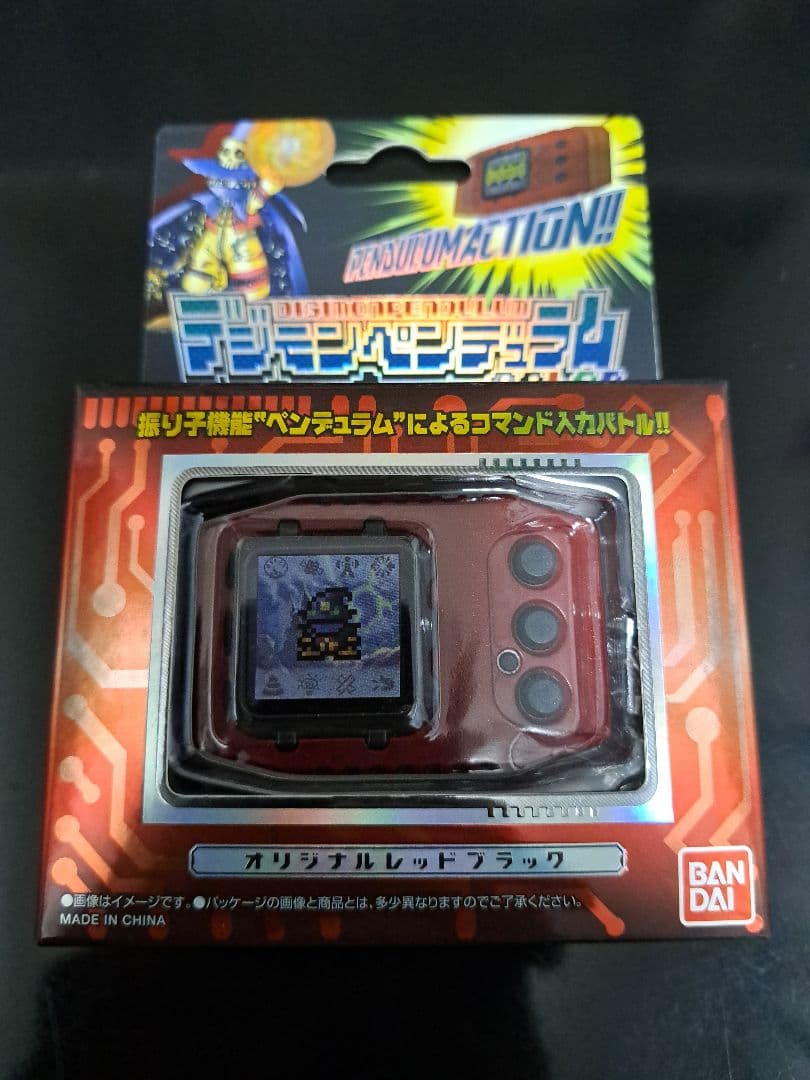平成レトロ　デジモンペンデュラムCOLOR　オリジナルレッドブラック