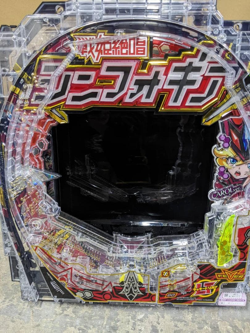 eフィーバー戦姫絶唱シンフォギア4F　 セル盤　送料込