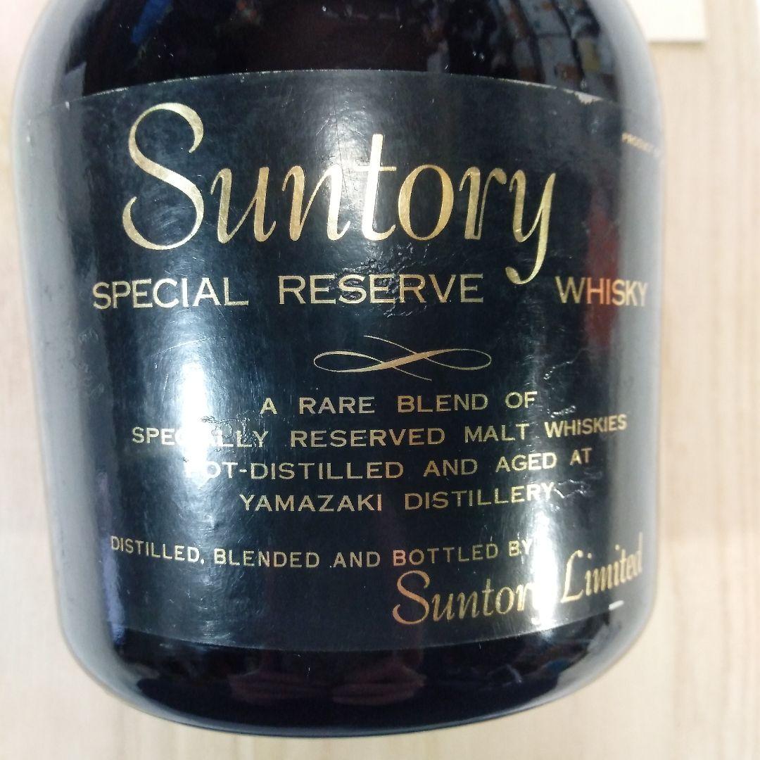 リザーブ　特級　山崎表記　760ml　43%