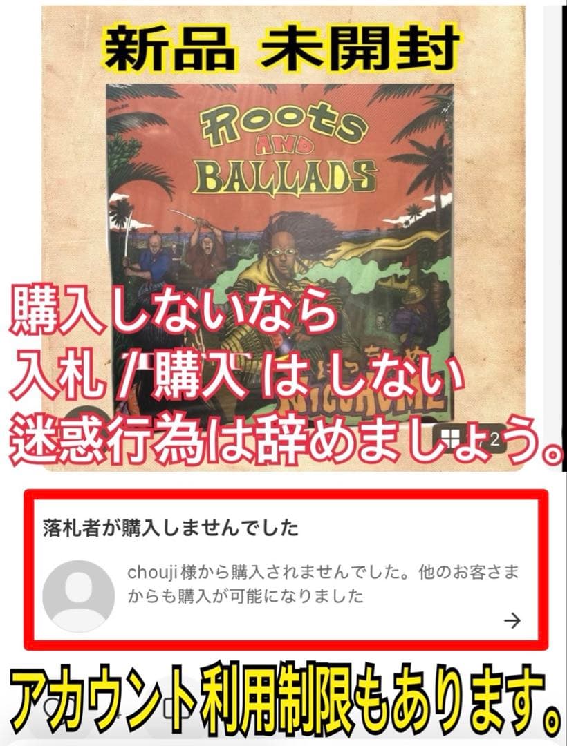 K*i様 〈新品〉 「ROOTS & BALLADS」 DJ にっちょめ レコー