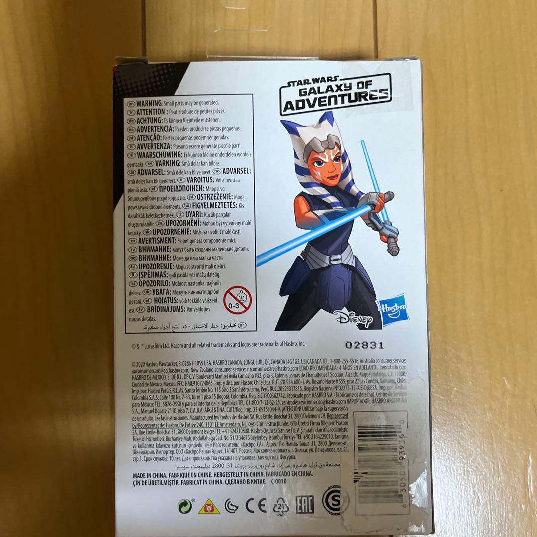 スターウォーズ　ホットトイズ　hottoys アソーカ・タノ　セット