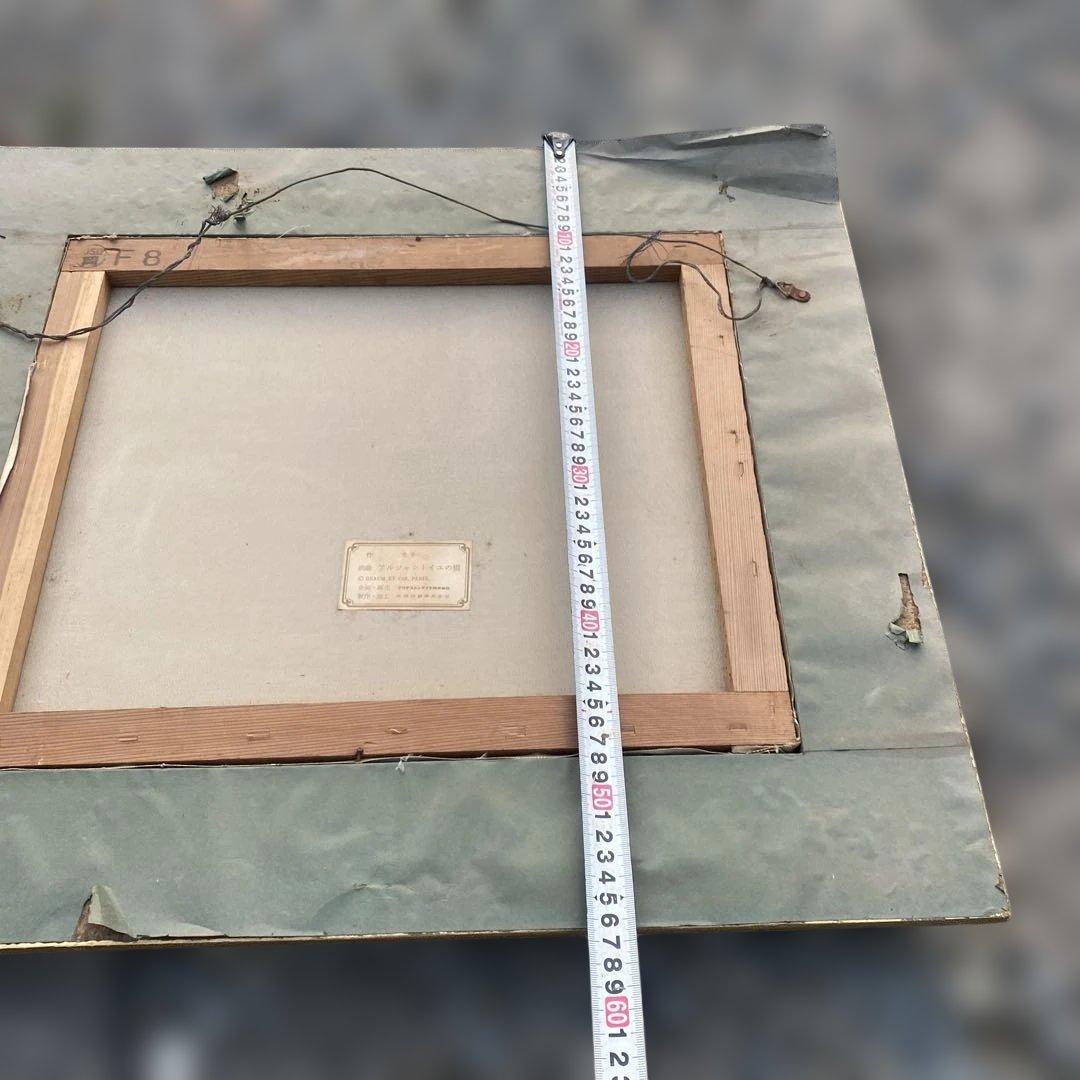 水辺の風景 油彩画 金色装飾額縁付き　アルジャントゥイユの橋　モネ　油絵　複製画