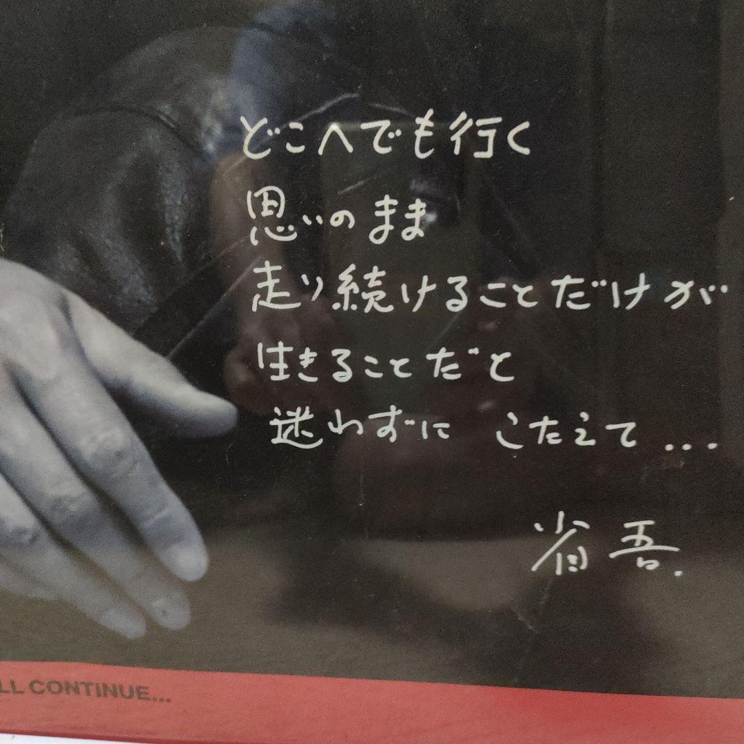 フロサポ上等 浜田省吾さんポスター武道館