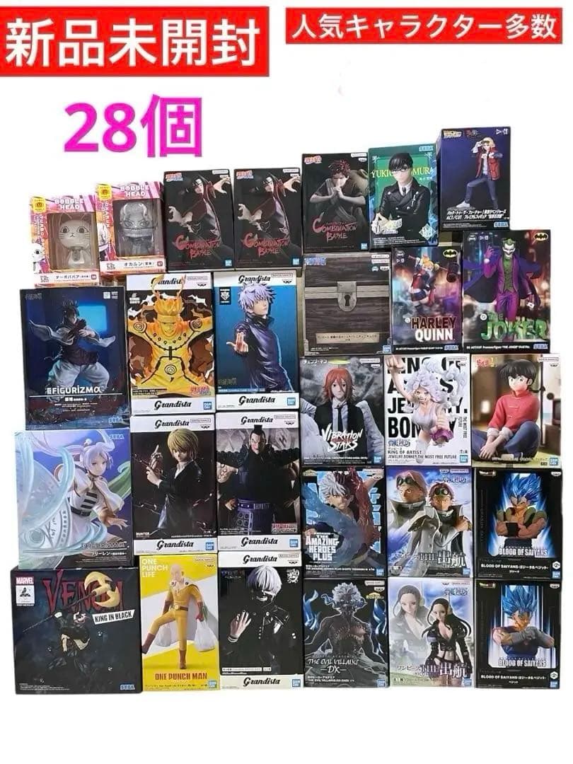 アニメ・コミックキャラクター フィギュア最新含プライズフィギュアまとめ売り28体