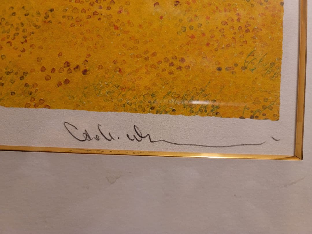 中島潔画伯作品「花かずら」